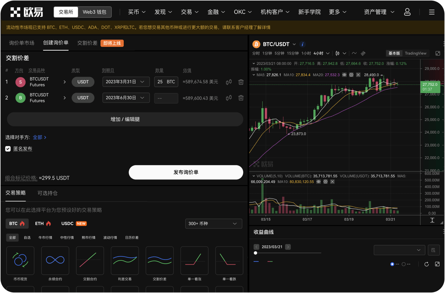 什么是交易平台的“储备金证明”